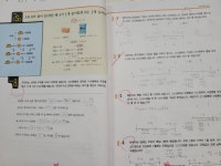 루원홍이수학학원