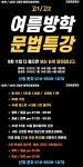 퍼펙트영어학원 3호관 신월성 고등 2관