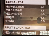 아크바 중림점