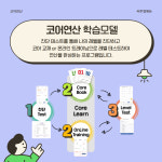 브레인톡톡 창의사고력 교구수학
