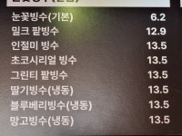 아크바 중림점