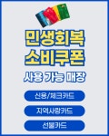 위드미뷰티