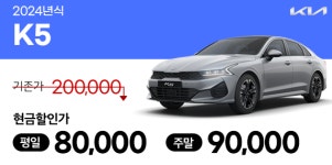 미소렌트카 서울김포지점