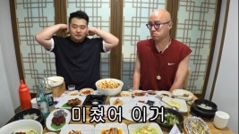 녹향구이
