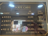 코람데오 스킨케어