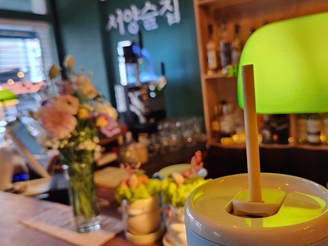 호랭이서양술집