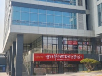 가온비즈약국