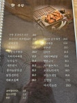 주담
