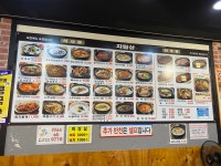 굿맘할매순대국&양선지해장국 부천시청역점