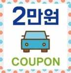 병점대리운전그룹