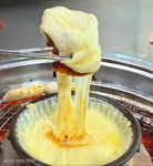 안부자 숯불 철판닭갈비 금정역점