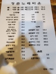 청춘노래타운