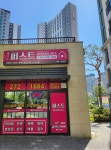 테크노퍼스트공인중개사사무소