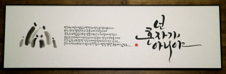 대구캘리그라피공방소피아