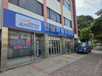 전남자동차유리