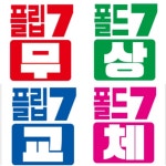 KT 더블이에이치 상암푸르지오시티점