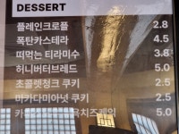아크바 중림점