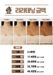 리라핏 거모점