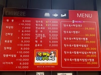 오대근짬뽕 진장점