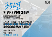 안경매니져 태백점