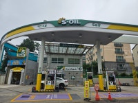S-OIL 동백시티주유소