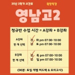 퍼펙트영어학원 3호관 신월성 고등 2관