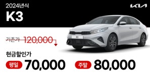 미소렌트카 서울김포지점