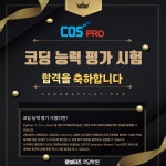 로보티즈 코딩학원