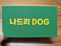 나드리독