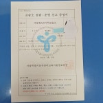 사당베스트수학교습소