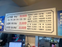 미소정육식당 본점