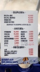파도치노횟집