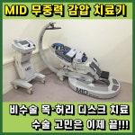 튼튼우리한의원 강서등촌점