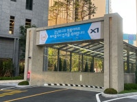 잠원역메이플자이단지내에이스공인중개사사무소
