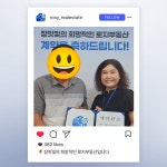 로지부동산공인중개사사무소