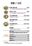 두꺼비오뎅 괴정