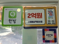이대역노른자공인중개사사무소