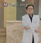 강플란트치과의원