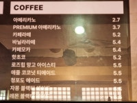 아크바 중림점