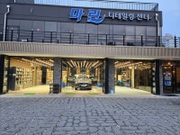 마린디테일링센터