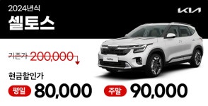 미소렌트카 서울김포지점