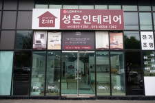 대림디움 사천삼천포점