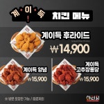아라치 인천논현점