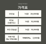 우리공간