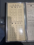 파챠이