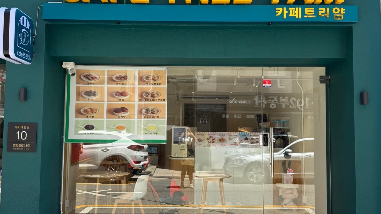 카페트리얌 양평점