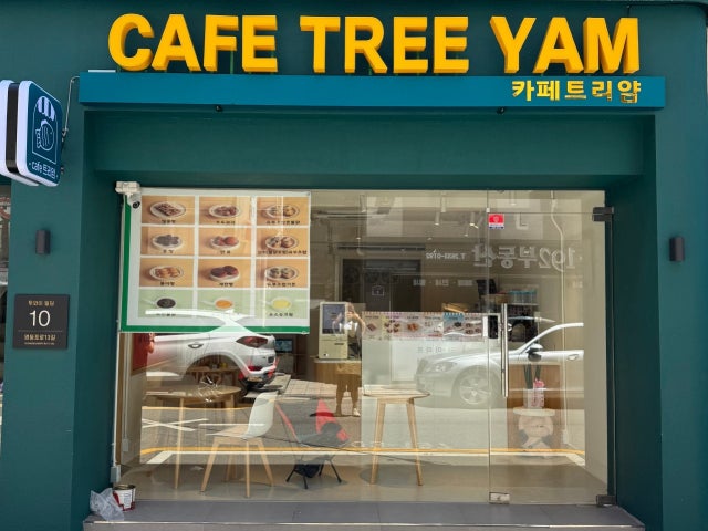 카페트리얌 양평점