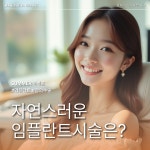 덴탈버드Ai