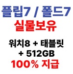 LG유플러스 좌동 장산역5번출구점