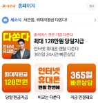 다쏜다
